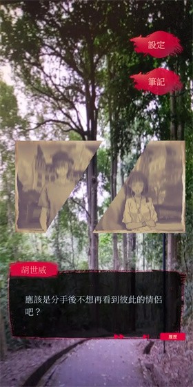 女鬼桥2怨鬼楼手游app