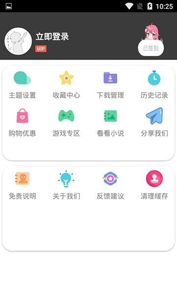 好剧屋手机软件app