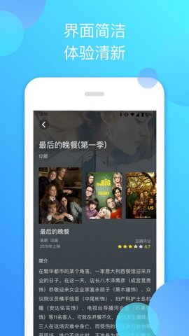 泰剧迷国语版手机软件app