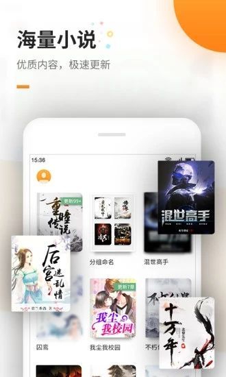 御书屋自由阅读手机软件app