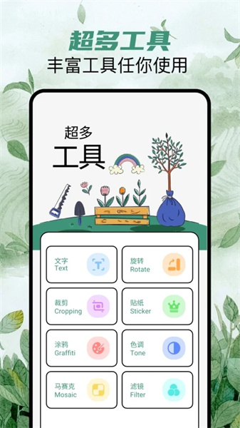 我的手机壁纸手机软件app