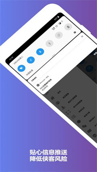 mooncell最新正版手机软件app