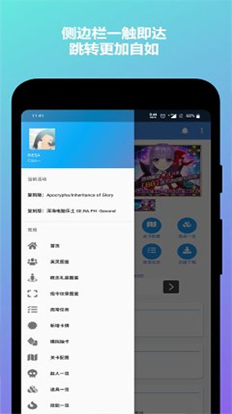 mooncell最新正版软件截图