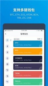 808pay钱包手机软件app