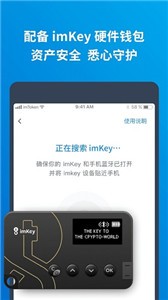 808pay钱包手机软件app