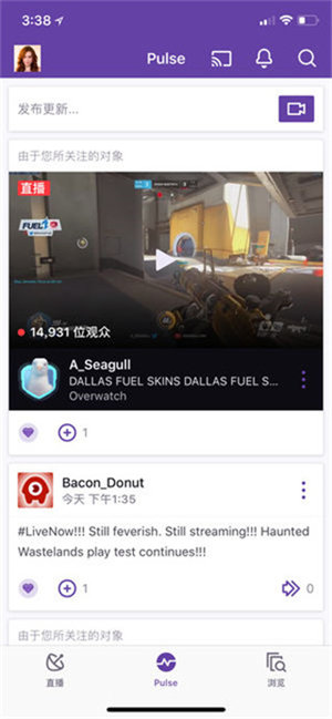 Twitch最新版手机软件app