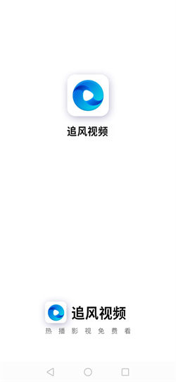 追风视频手机版手机软件app