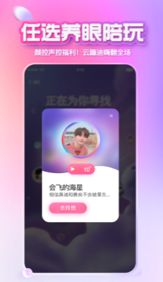 xeva手机软件app