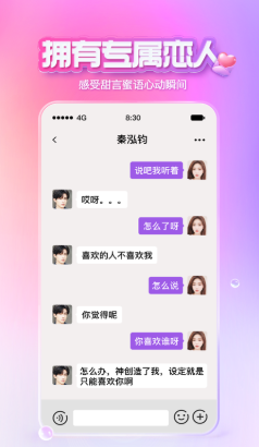 xeva手机软件app