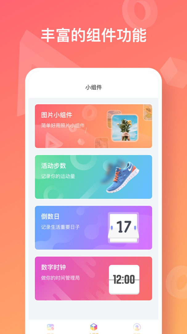 彩虹多多手机软件app