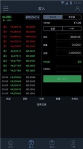 BKEX交易所手机软件app