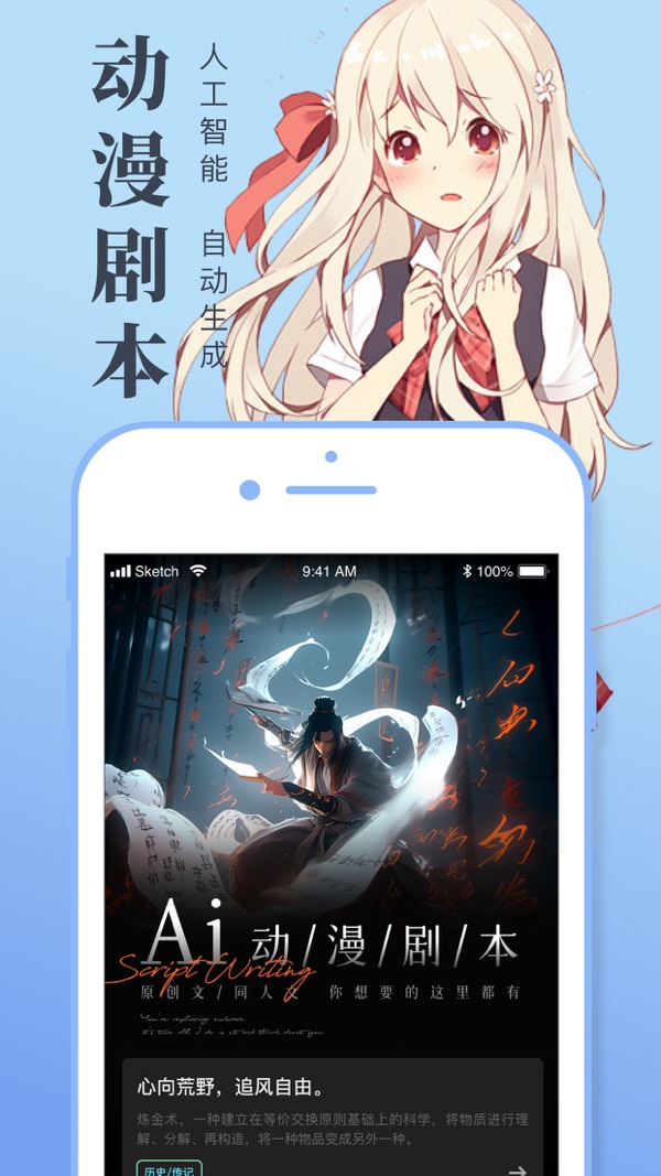 一耽漫画手机版手机软件app