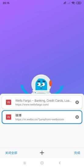 啵啵浏览器正版手机软件app