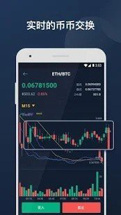 bitrue交易所手机软件app