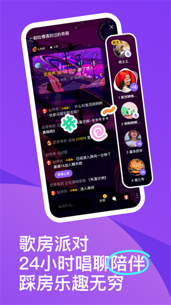 回森手机安卓版手机软件app