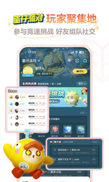 网易大神最新版手机软件app