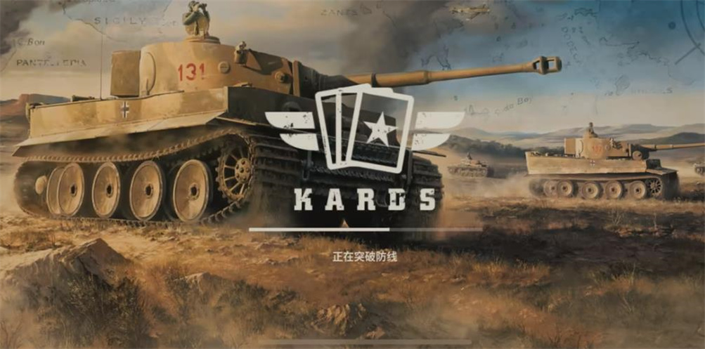 KARDS手游app