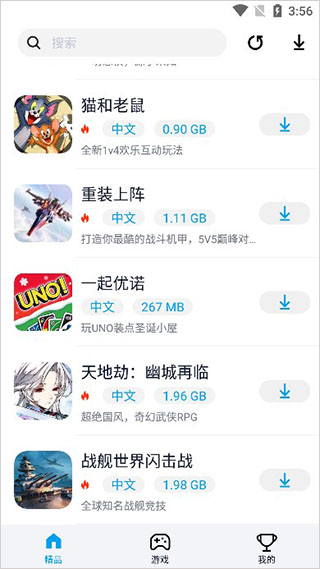 淘气侠免费版手机软件app