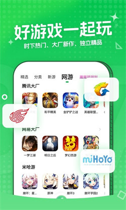 3733游戏盒子最新版本手机软件app