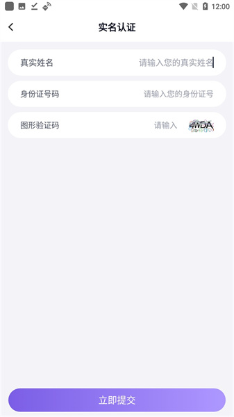 手游助手最新版手机软件app