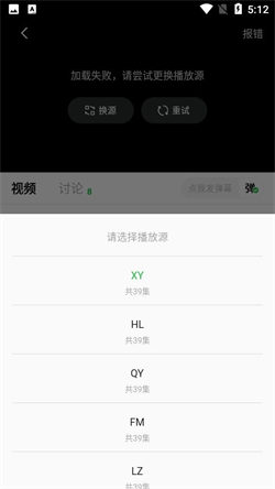 小柠檬追剧手机软件app