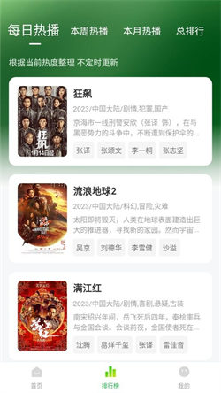 小柠檬追剧正版手机软件app