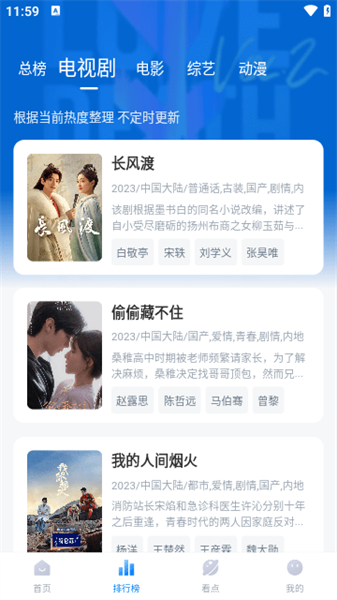 777影视无广告手机软件app