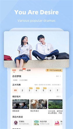 芒果tv海外版手机软件app