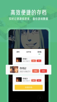 小马模拟器最新版手机软件app