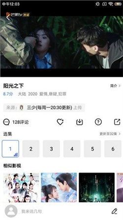 蓝猫视频正版手机软件app