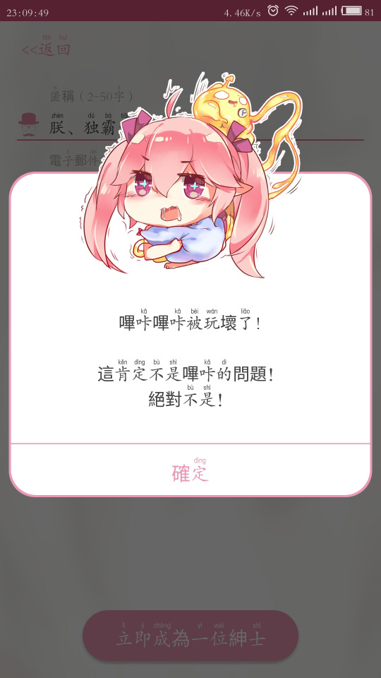 PicACG免费漫画手机软件app