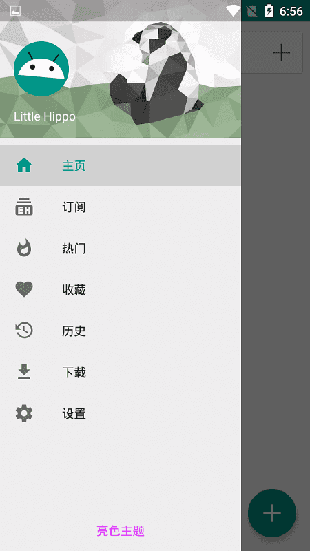 ehviewer绿色版1.9.8.4软件截图