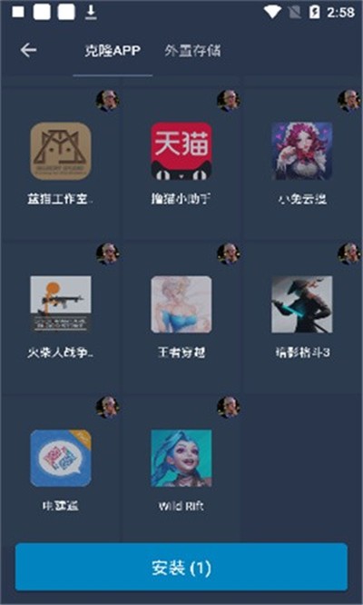 熊猫框架手机软件app