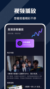 电影猎手免费追剧手机软件app