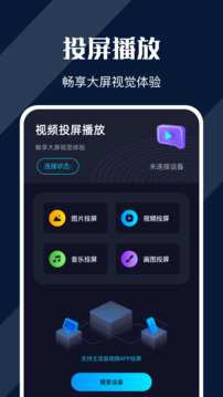 电影猎手免费追剧手机软件app