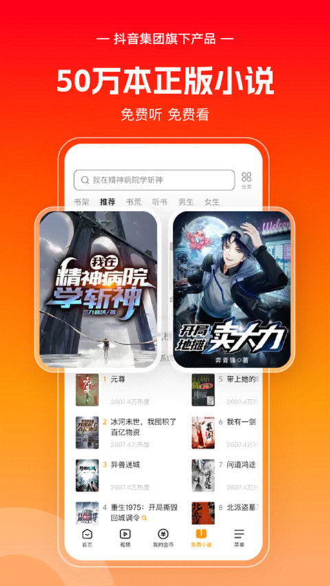 悟空浏览器最新版手机软件app