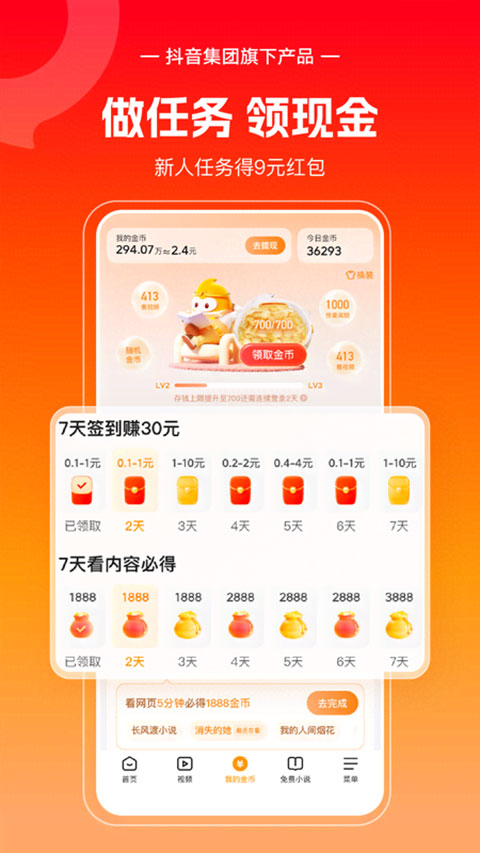 悟空浏览器最新版手机软件app