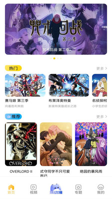 酷漫熊漫画免费手机软件app