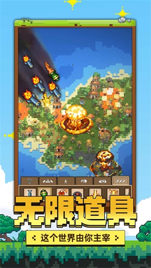 上帝神手无广告版手游app