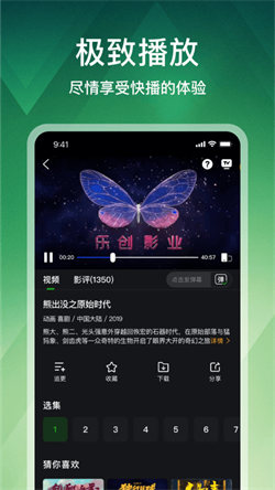 狮子影评免费版手机软件app