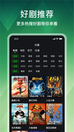 狮子影评免费版手机软件app