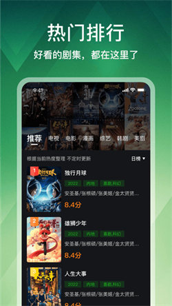 狮子影评最新版本手机软件app