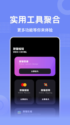 懒懒视频正版手机软件app