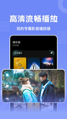 懒懒视频正版手机软件app