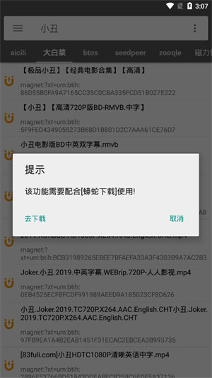 鲨鱼搜索2024最新版本手机软件app