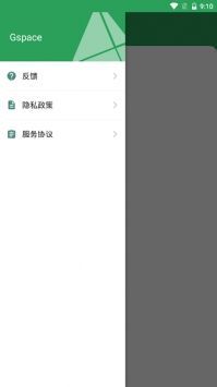 Gspace手机软件app