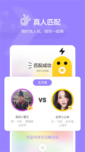 快手小游戏手机软件app