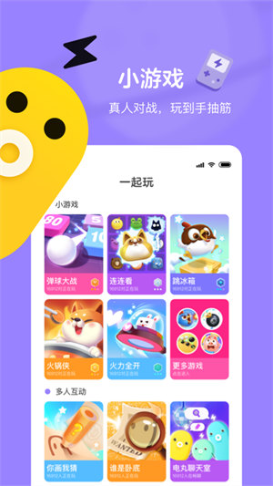 快手小游戏手机软件app