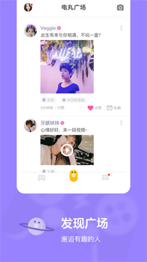 快手小游戏手机软件app