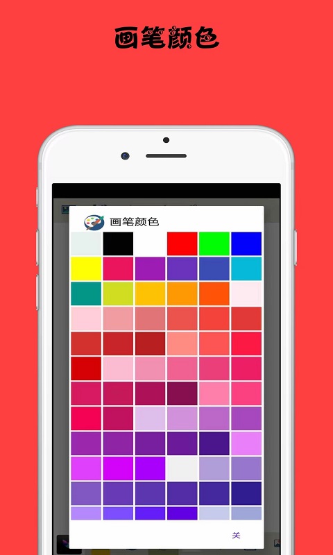 med手机软件app